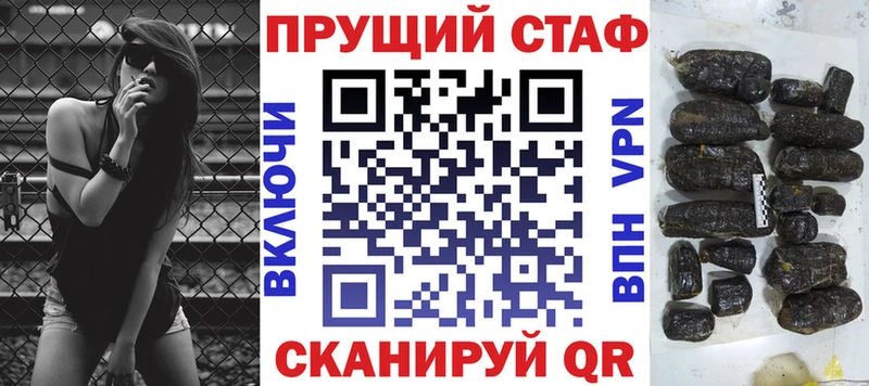 Купить наркоту Мостовской ТГК Мефедрон ГАШИШ Cocaine