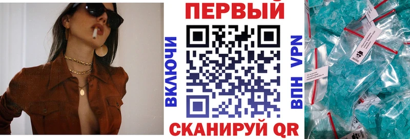 наркота Мостовской АМФЕТАМИН 97%