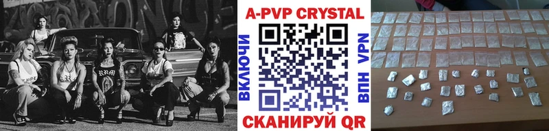 А ПВП СК КРИС Мостовской