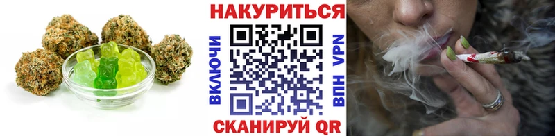 Еда ТГК марихуана  Мостовской 