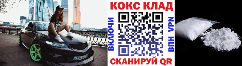 blacksprut сайт  Мостовской  КОКАИН 97% 