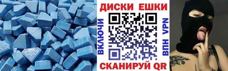 Экстази 280мг  Мостовской 