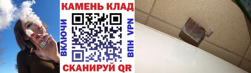 Гашиш ice o lator Мостовской