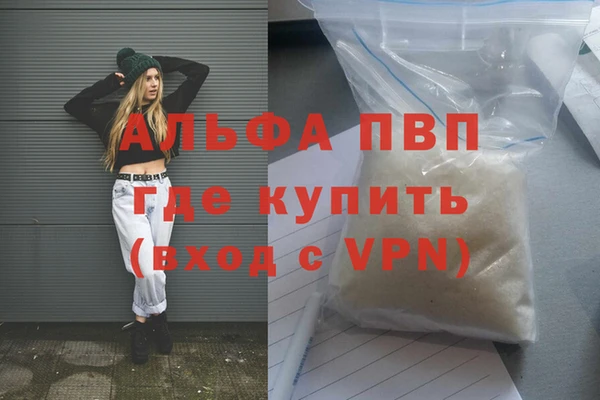 кристаллы Алексин