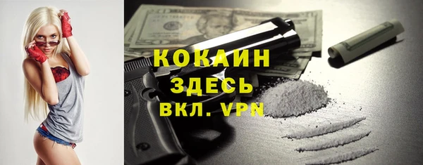 кристаллы Алексин
