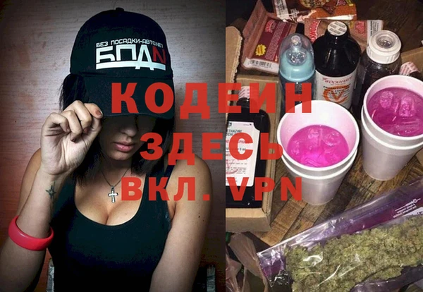 кристаллы Абинск