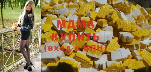 кристаллы Абинск