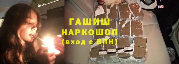 кристаллы Алексин