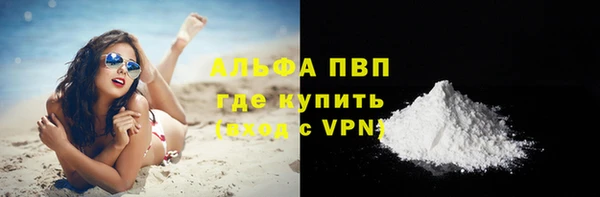скорость Абдулино