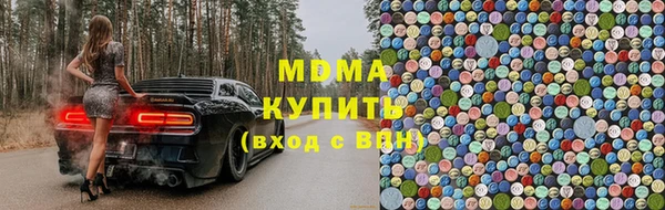 кристаллы Алексин