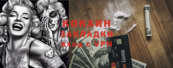 прущий лед Алексеевка