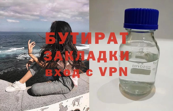 кристаллы Алексин