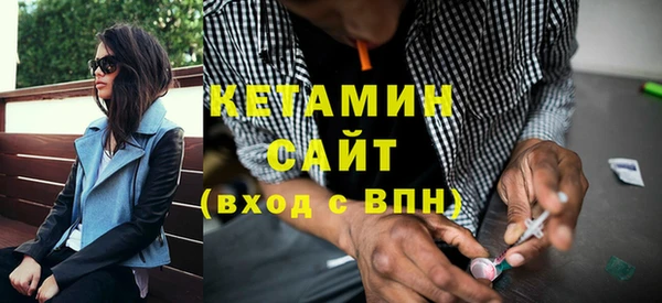 кристаллы Алексин