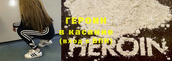 кристаллы Абинск