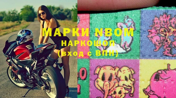кристаллы Пересвет