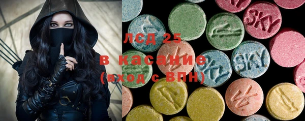 кристаллы Алексин