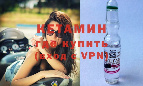 кристаллы Алексин