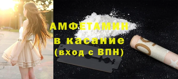 амфетамин Переславль-Залесский