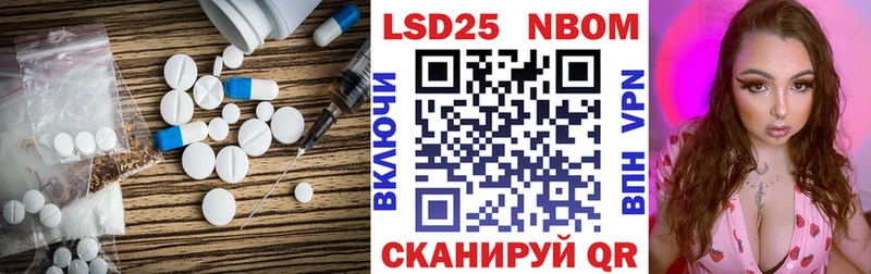 Лсд 25 экстази ecstasy  Мостовской 