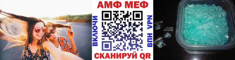 купить закладку  Мостовской  Метамфетамин пудра 