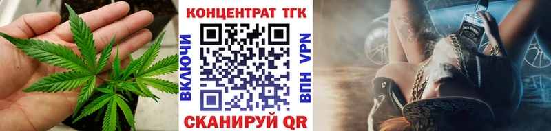 Дистиллят ТГК вейп с тгк  Мостовской 